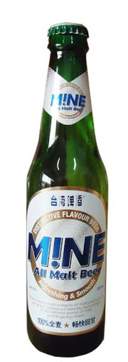 台灣啤酒MINE 600ml